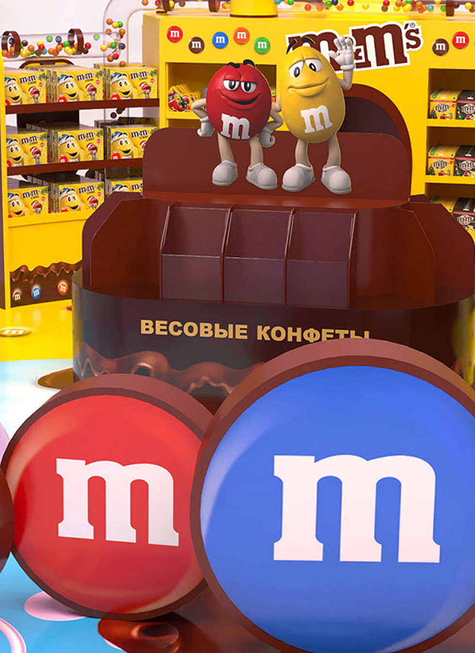 Мегазона m&m's